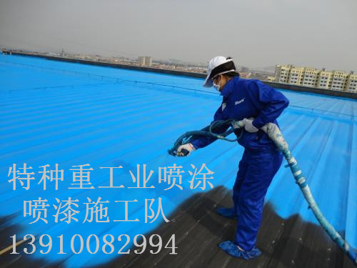苏仙包括彩钢瓦喷漆翻新（